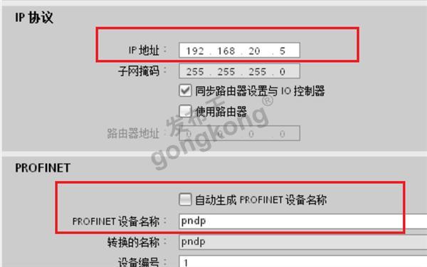 PROFIBUS转PROFINET 12.png